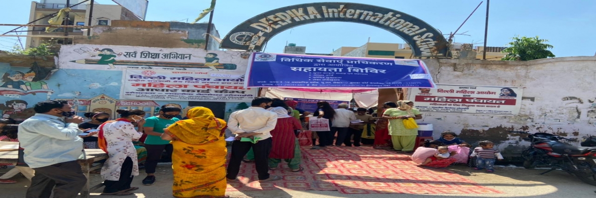 DLSA Court (Mega Camp)